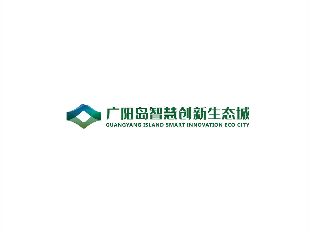 重庆广阳岛智慧创新生态城vi设计之logo设计