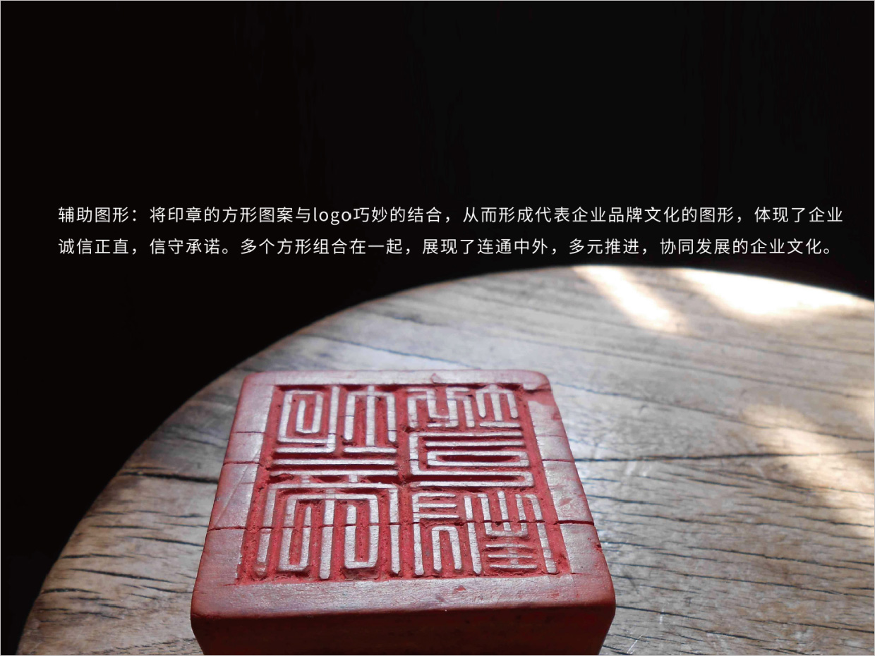 中州航空有限责任公司品牌形象vi升级设计之创意理念说明