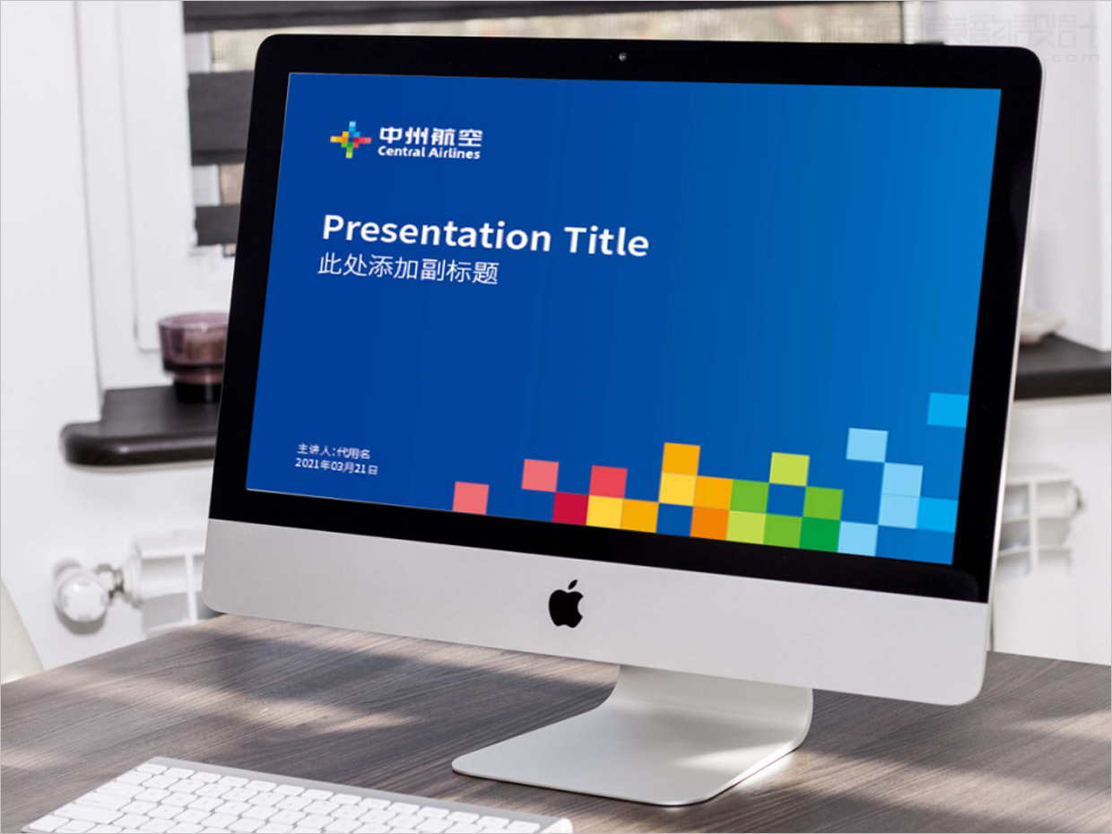 中州航空有限责任公司品牌形象vi升级设计之应用设计之ppt模版设计