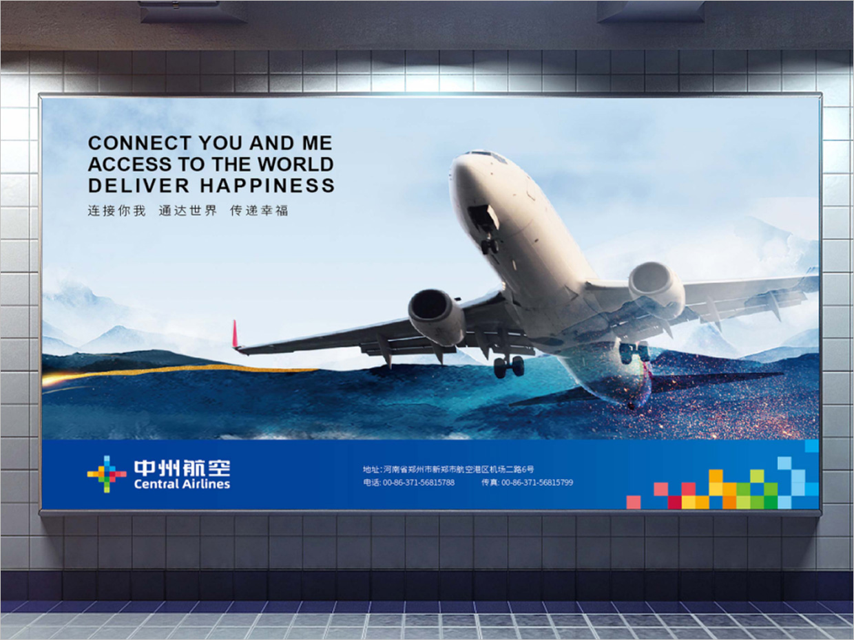 中州航空有限责任公司品牌形象vi升级设计之应用设计之灯箱广告设计